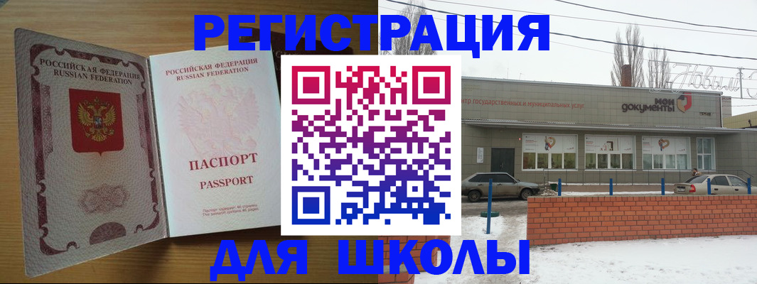 прописка поиск в Пущино